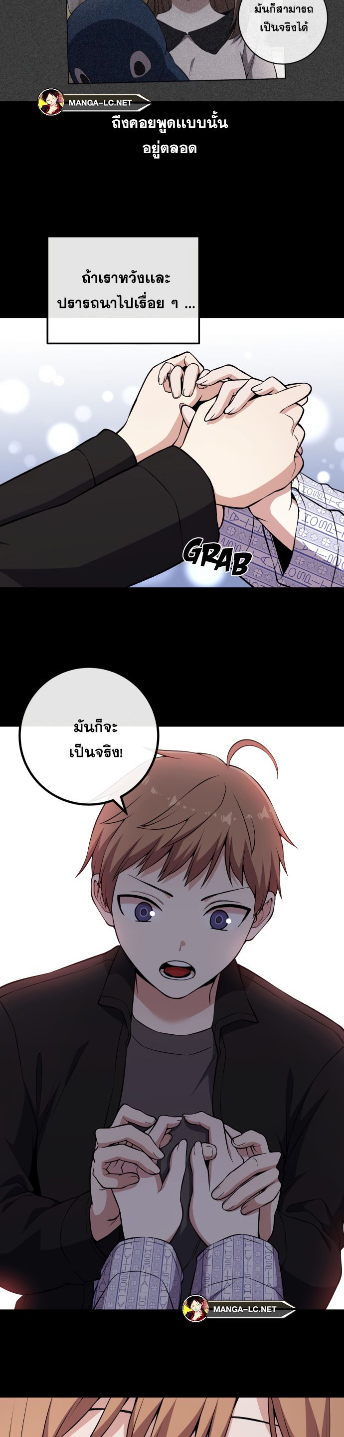 อ่านมังงะ Webtoon Character Na Kang Lim ตอนที่ 138/11.jpg