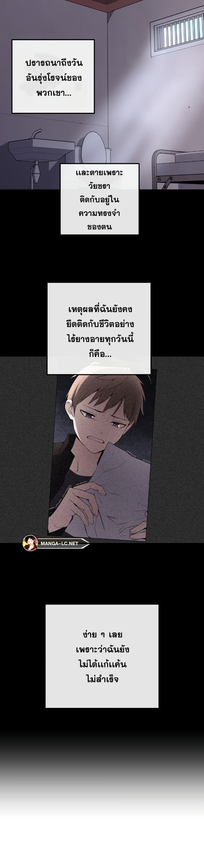 อ่านมังงะ Webtoon Character Na Kang Lim ตอนที่ 139/18.jpg