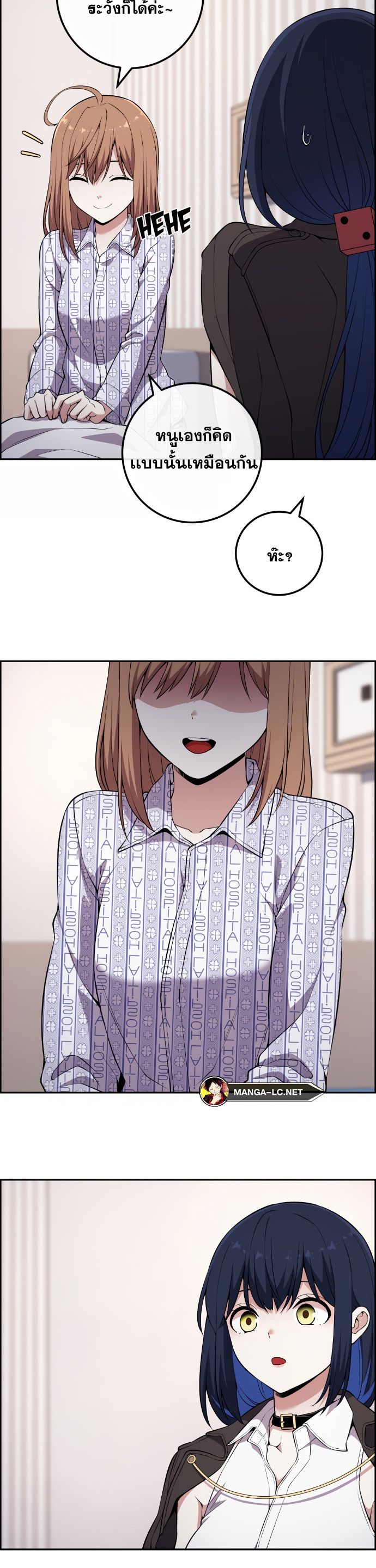 อ่านมังงะ Webtoon Character Na Kang Lim ตอนที่ 138/24.jpg