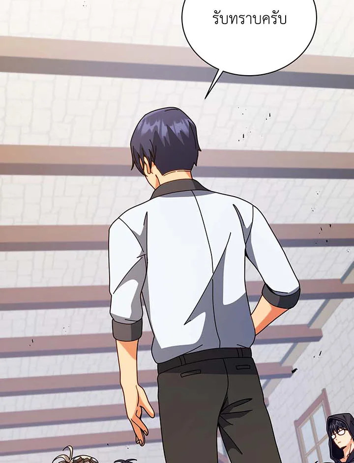 อ่านมังงะ Necromancer Academy’s Genius Summoner ตอนที่ 102/100.jpg