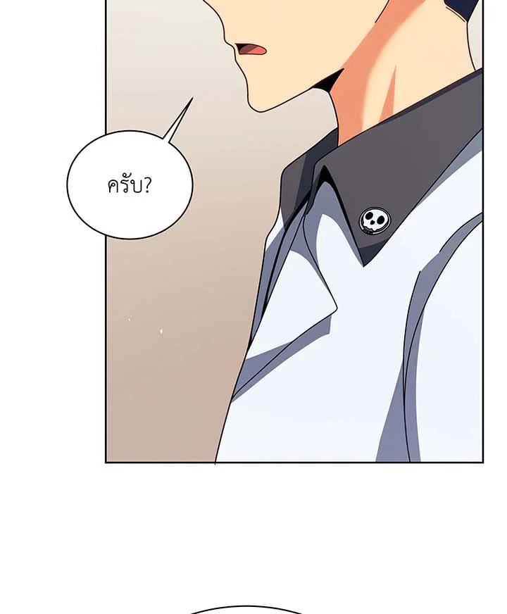 อ่านมังงะ Necromancer Academy’s Genius Summoner ตอนที่ 102/121.jpg
