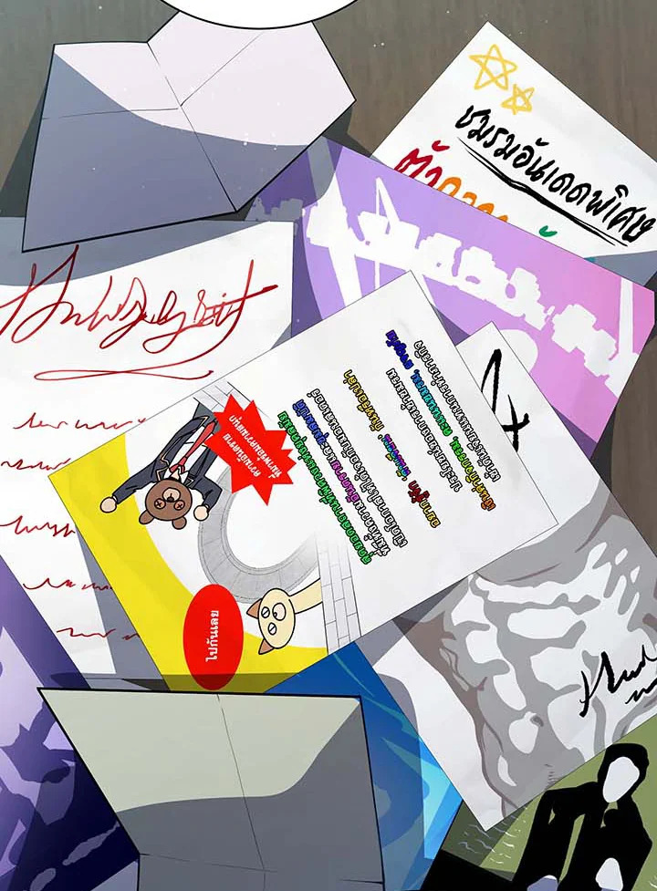อ่านมังงะ Necromancer Academy’s Genius Summoner ตอนที่ 101/22.jpg