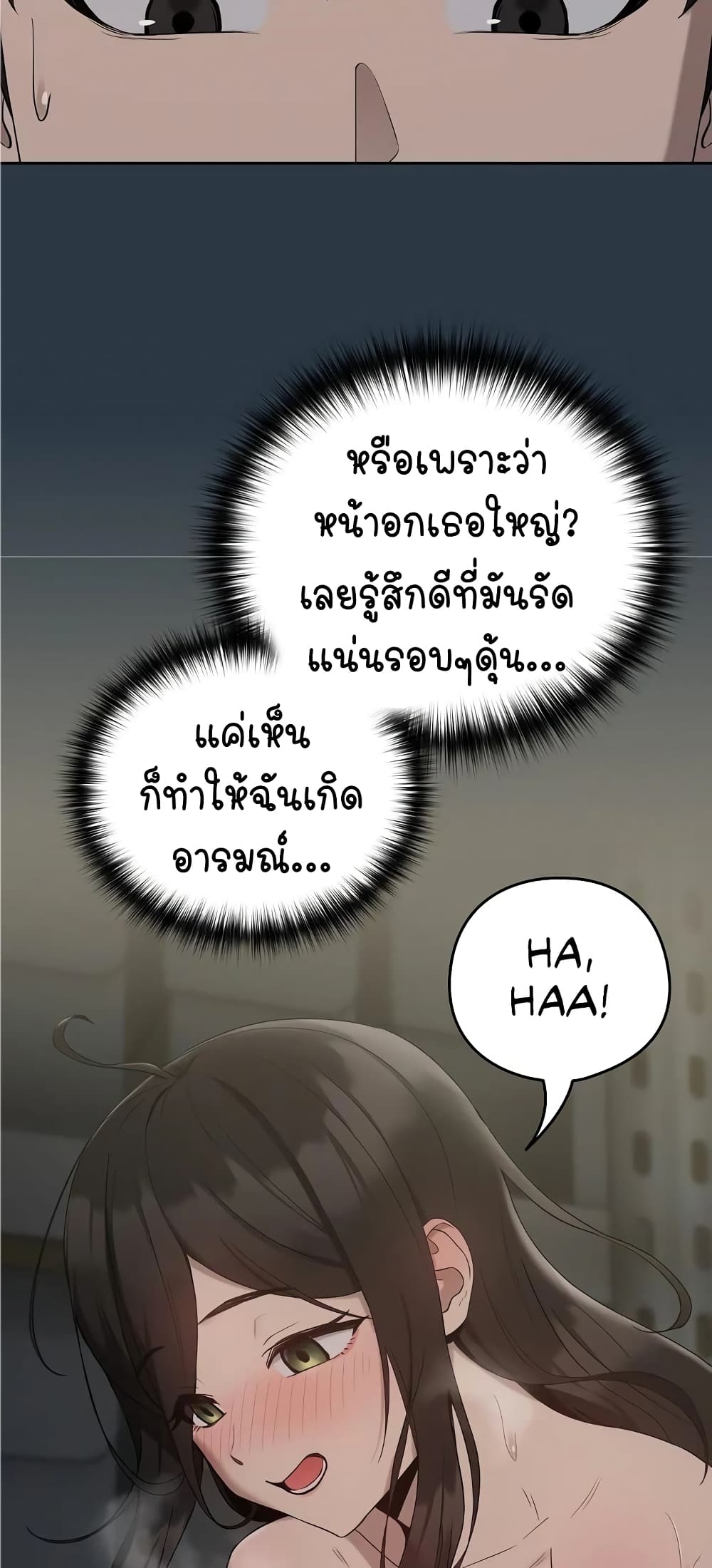 อ่านมังงะ After Work Love Affairs ตอนที่ 11/22.jpg