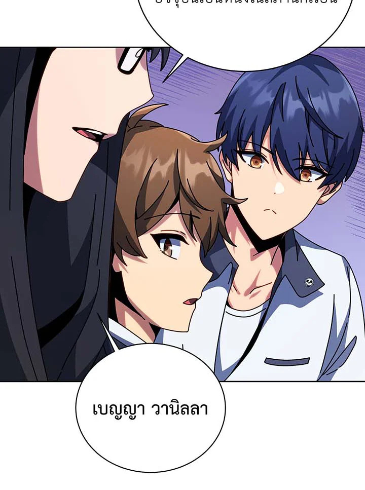 อ่านมังงะ Necromancer Academy’s Genius Summoner ตอนที่ 102/2.jpg