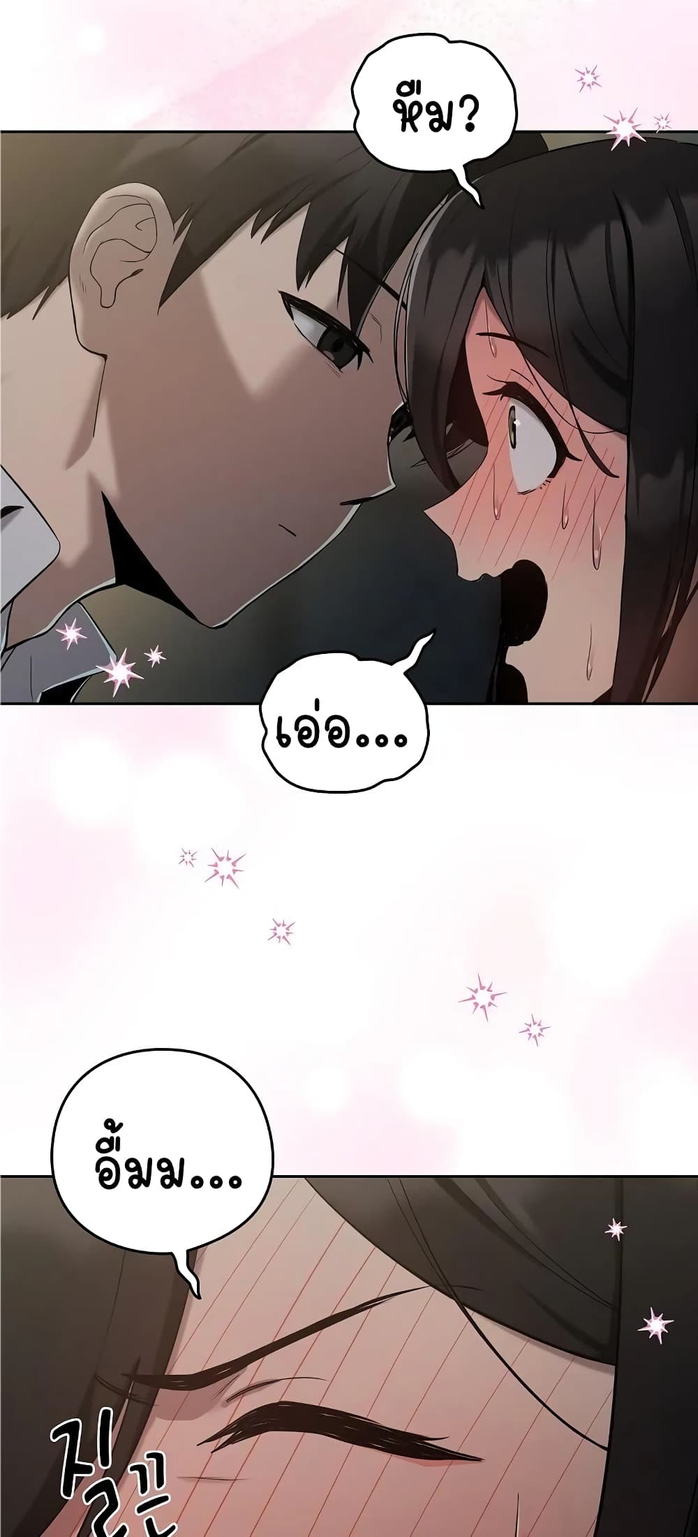 อ่านมังงะ After Work Love Affairs ตอนที่ 11/30.jpg