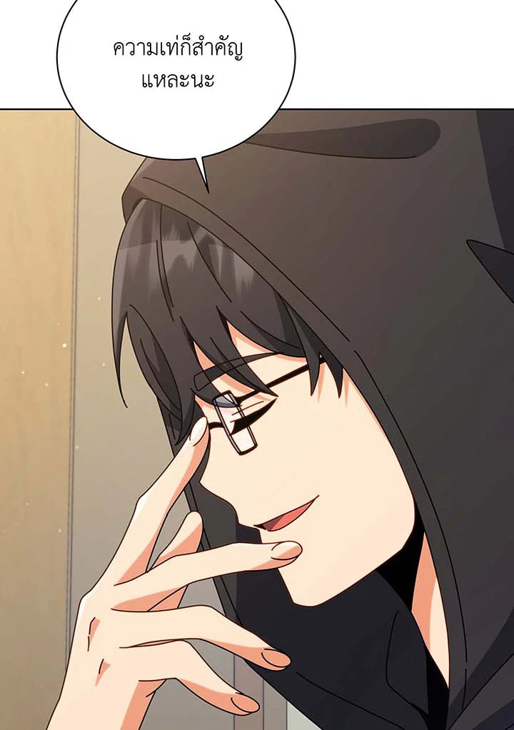 อ่านมังงะ Necromancer Academy’s Genius Summoner ตอนที่ 102/31.jpg