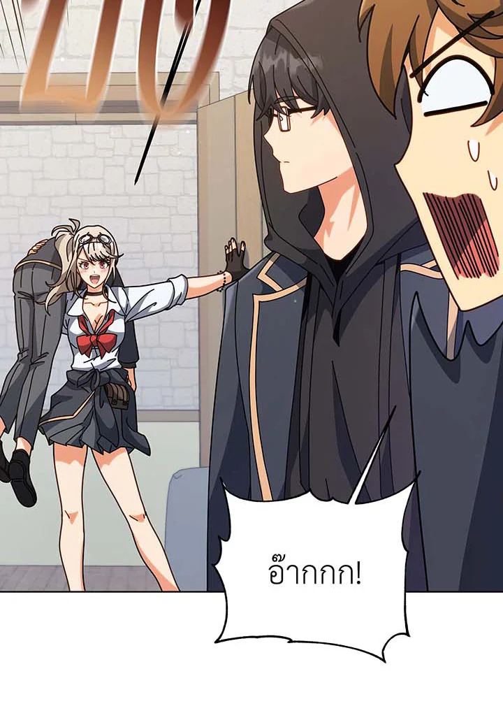 อ่านมังงะ Necromancer Academy’s Genius Summoner ตอนที่ 102/33.jpg