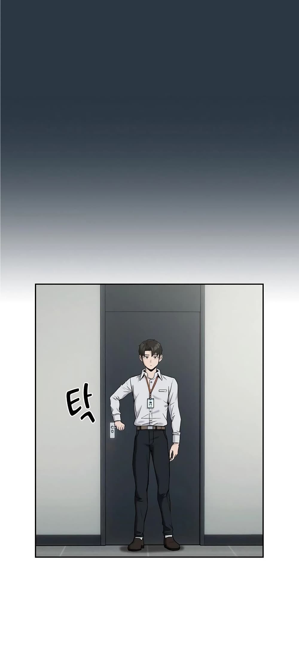อ่านมังงะ After Work Love Affairs ตอนที่ 11/36.jpg