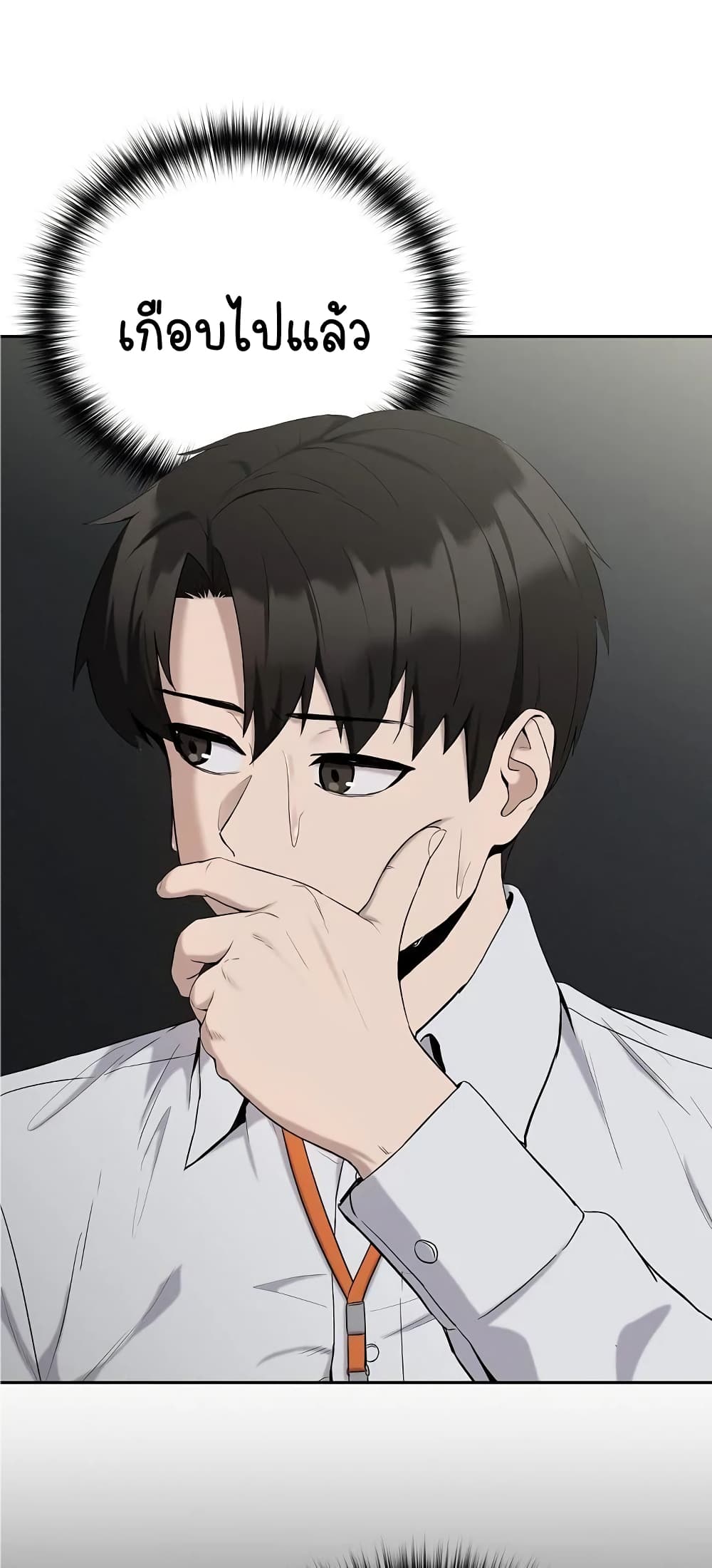 อ่านมังงะ After Work Love Affairs ตอนที่ 11/38.jpg