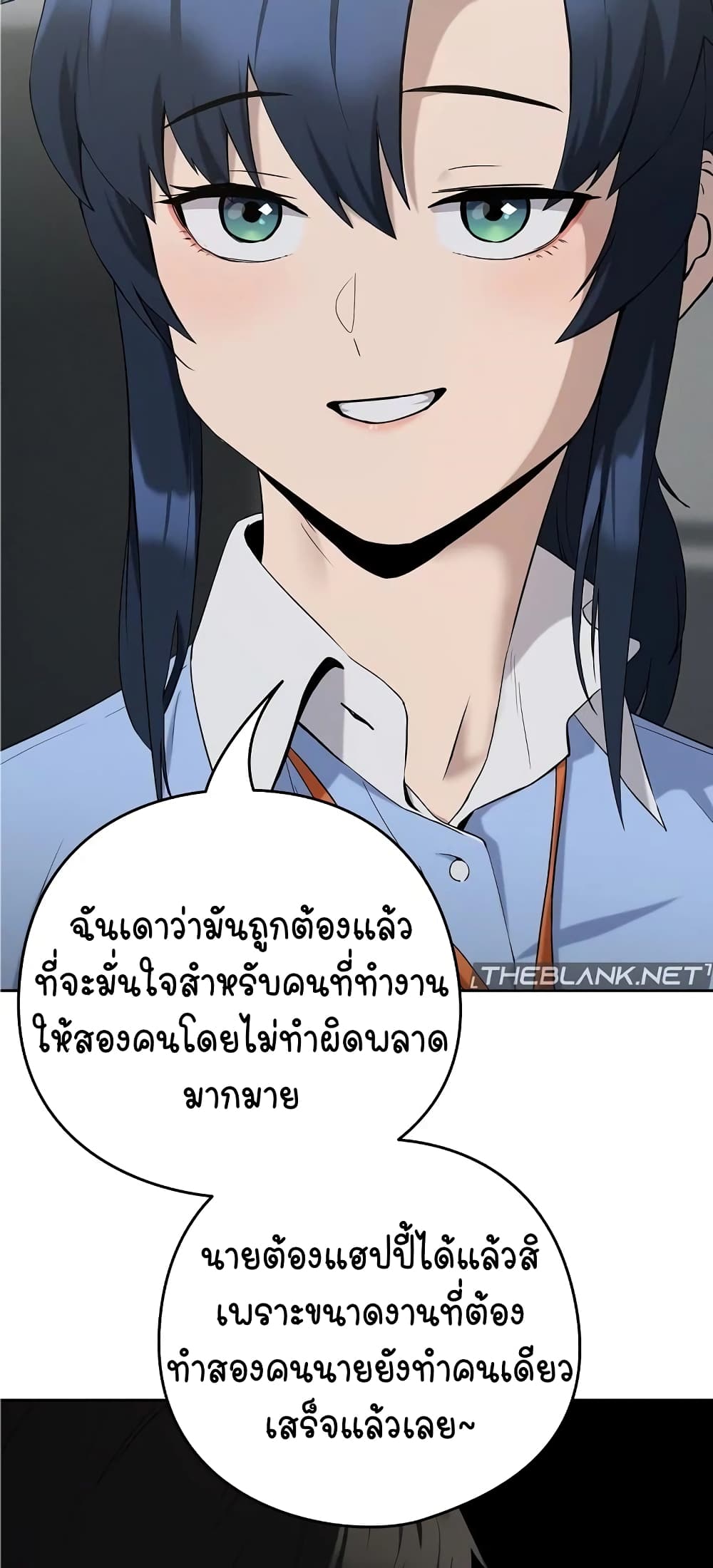 อ่านมังงะ After Work Love Affairs ตอนที่ 11/50.jpg