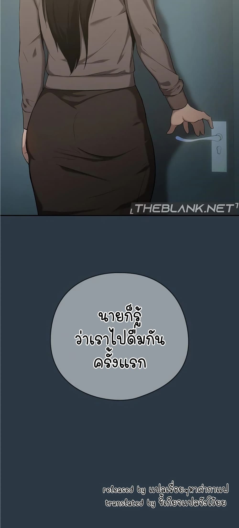 อ่านมังงะ After Work Love Affairs ตอนที่ 11/59.jpg