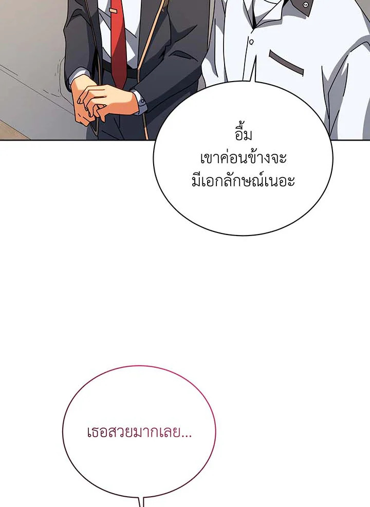 อ่านมังงะ Necromancer Academy’s Genius Summoner ตอนที่ 102/60.jpg