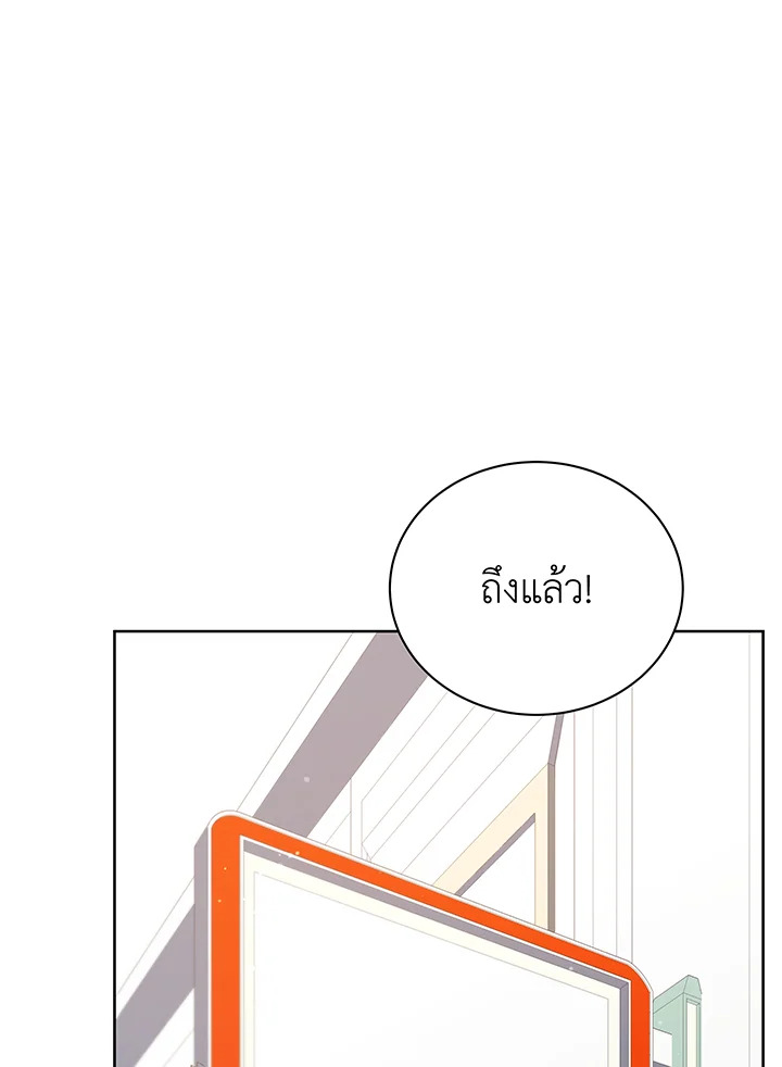อ่านมังงะ Necromancer Academy’s Genius Summoner ตอนที่ 101/69.jpg