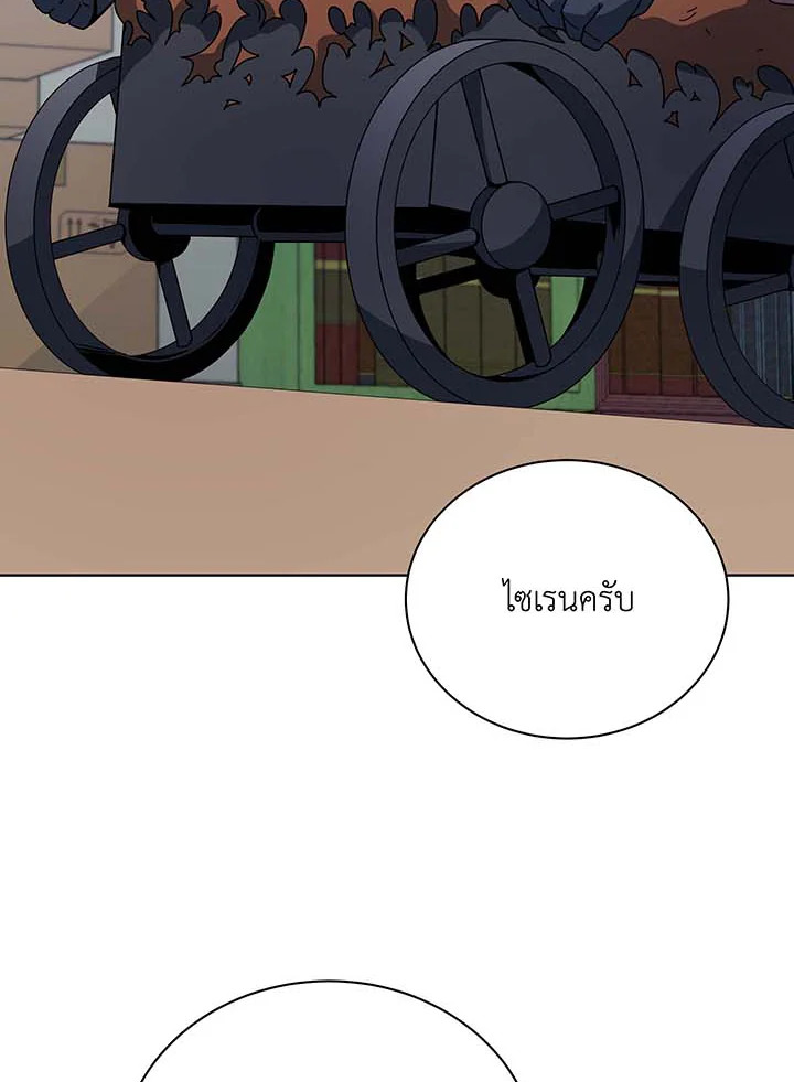 อ่านมังงะ Necromancer Academy’s Genius Summoner ตอนที่ 102/70.jpg