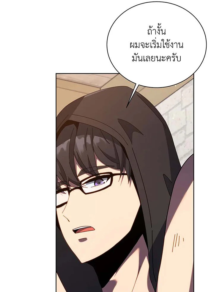 อ่านมังงะ Necromancer Academy’s Genius Summoner ตอนที่ 102/75.jpg