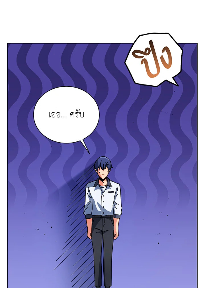 อ่านมังงะ Necromancer Academy’s Genius Summoner ตอนที่ 101/83.jpg