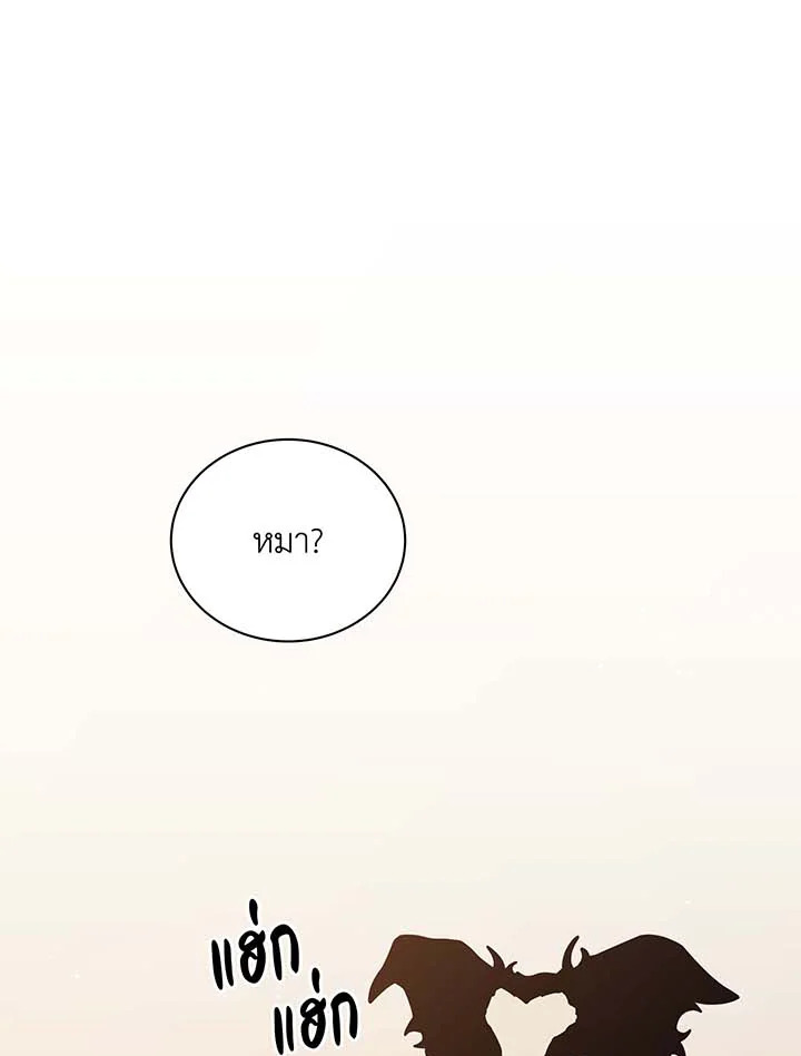 อ่านมังงะ Necromancer Academy’s Genius Summoner ตอนที่ 102/87.jpg