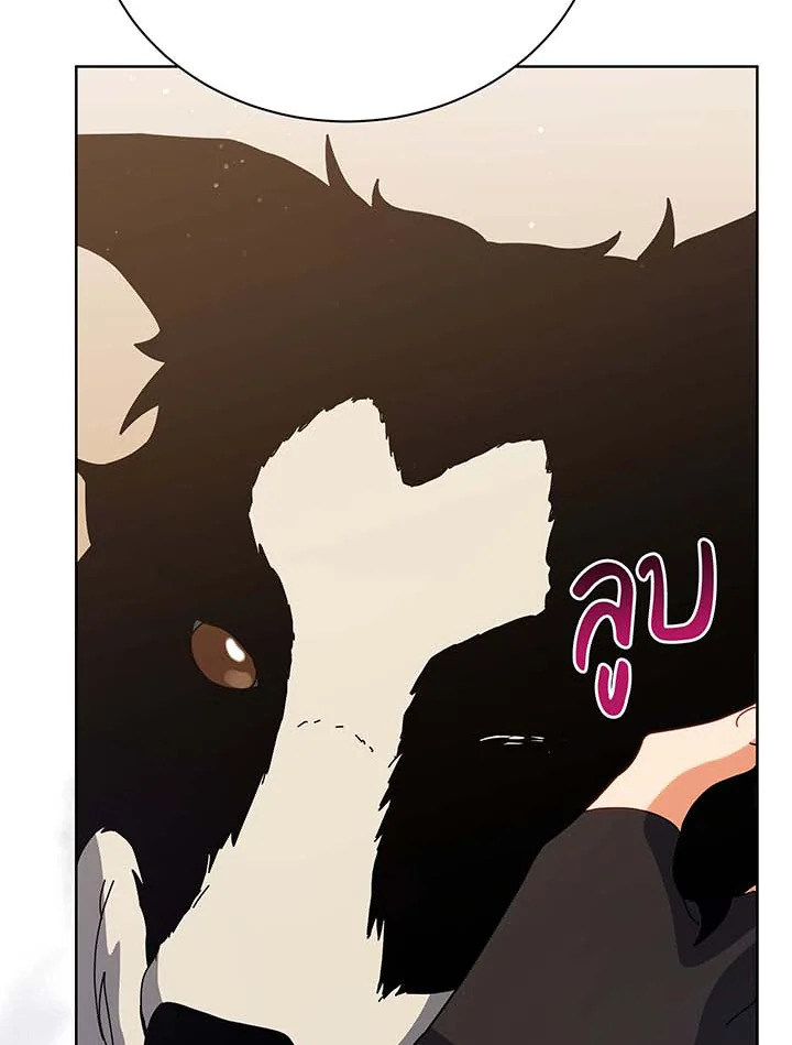 อ่านมังงะ Necromancer Academy’s Genius Summoner ตอนที่ 102/90.jpg