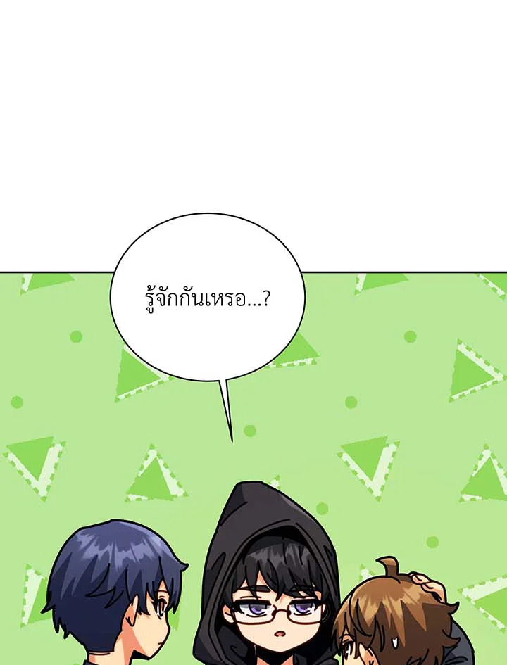 อ่านมังงะ Necromancer Academy’s Genius Summoner ตอนที่ 101/91.jpg