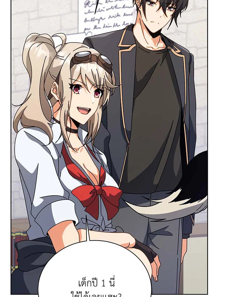 อ่านมังงะ Necromancer Academy’s Genius Summoner ตอนที่ 102/95.jpg