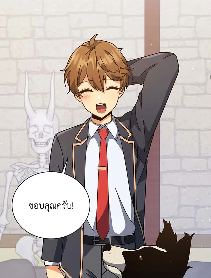 อ่านมังงะ Necromancer Academy’s Genius Summoner ตอนที่ 102/97.jpg