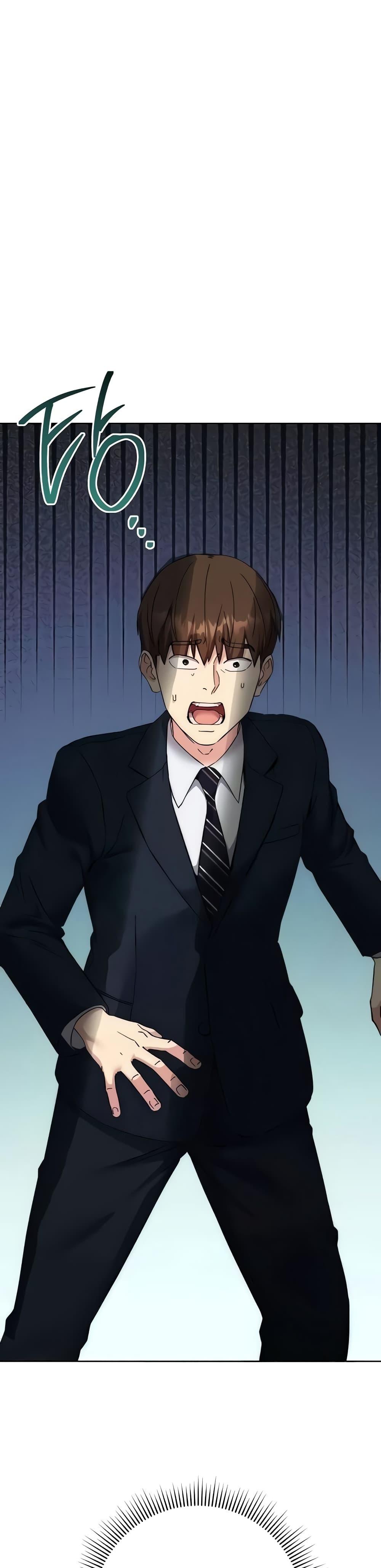 อ่านมังงะ Outsider The Invisible Man ตอนที่ 18/29.jpg