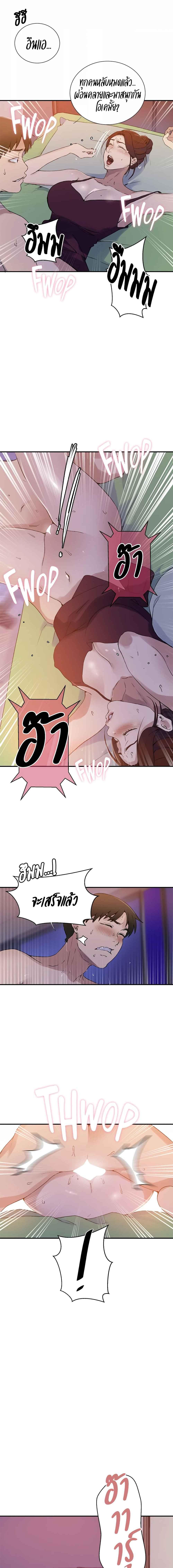 อ่านมังงะ Secret Class ตอนที่ 218/0_1.jpg