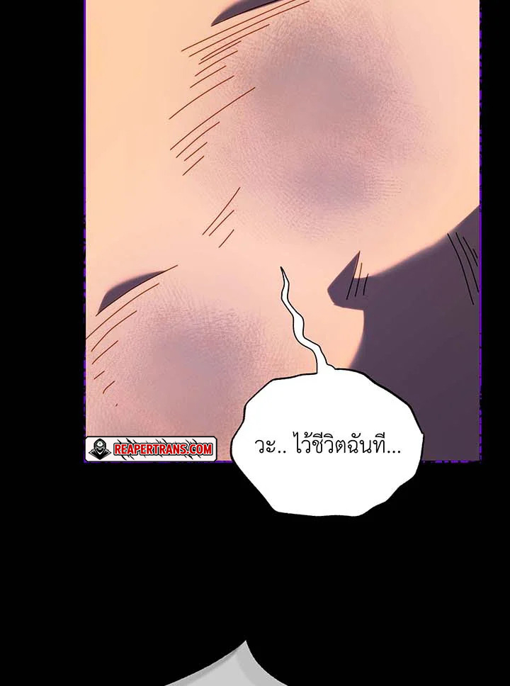 อ่านมังงะ Necromancer Academy’s Genius Summoner ตอนที่ 103/105.jpg