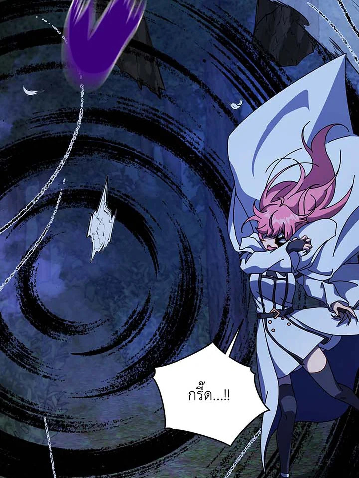 อ่านมังงะ Necromancer Academy’s Genius Summoner ตอนที่ 104/107.jpg