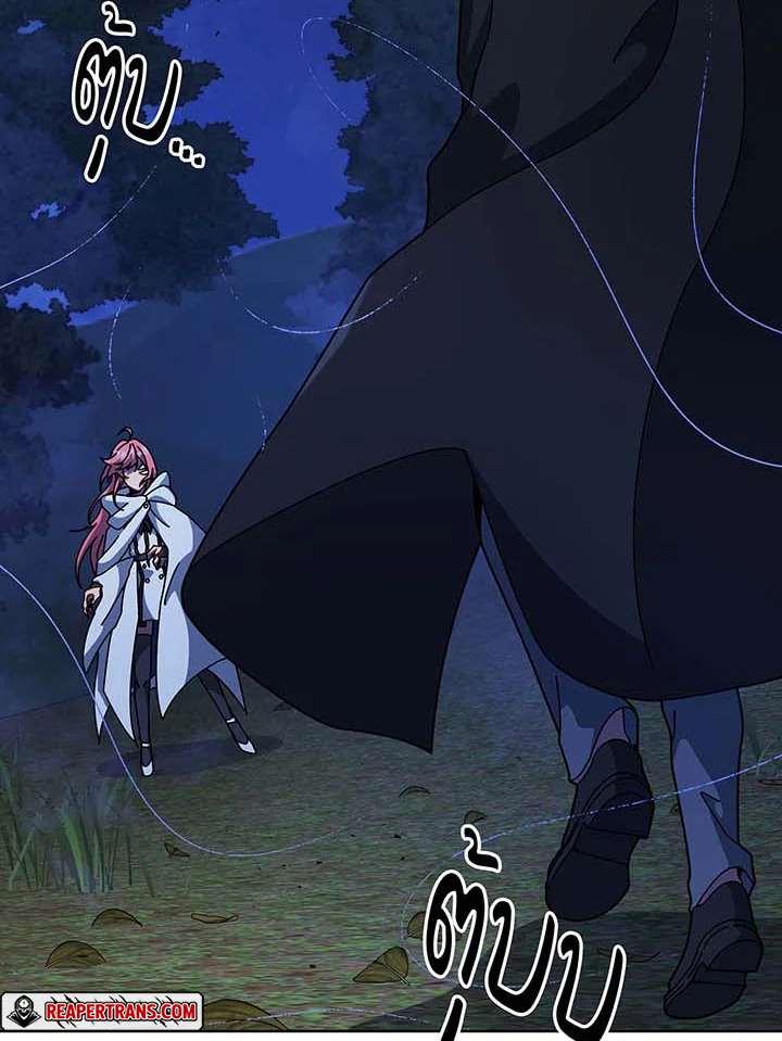 อ่านมังงะ Necromancer Academy’s Genius Summoner ตอนที่ 104/110.jpg