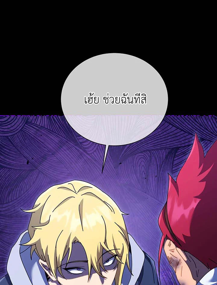 อ่านมังงะ Necromancer Academy’s Genius Summoner ตอนที่ 103/111.jpg