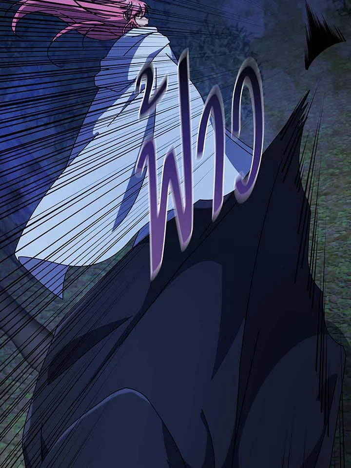 อ่านมังงะ Necromancer Academy’s Genius Summoner ตอนที่ 104/114.jpg