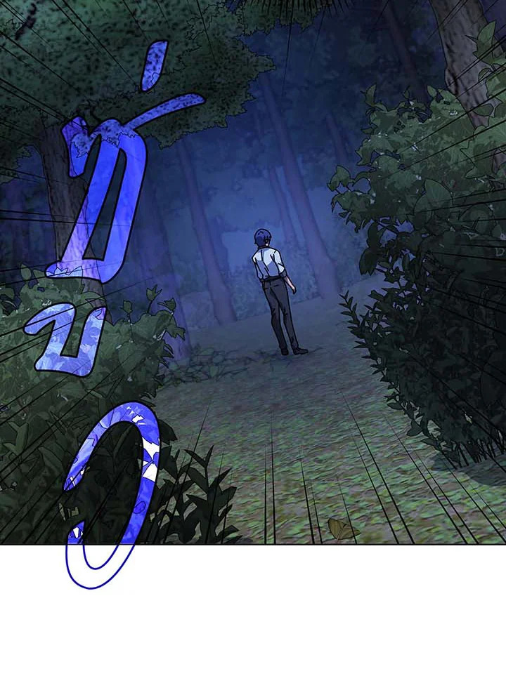 อ่านมังงะ Necromancer Academy’s Genius Summoner ตอนที่ 104/116.jpg