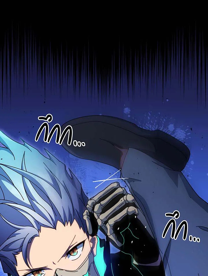 อ่านมังงะ Necromancer Academy’s Genius Summoner ตอนที่ 104/129.jpg