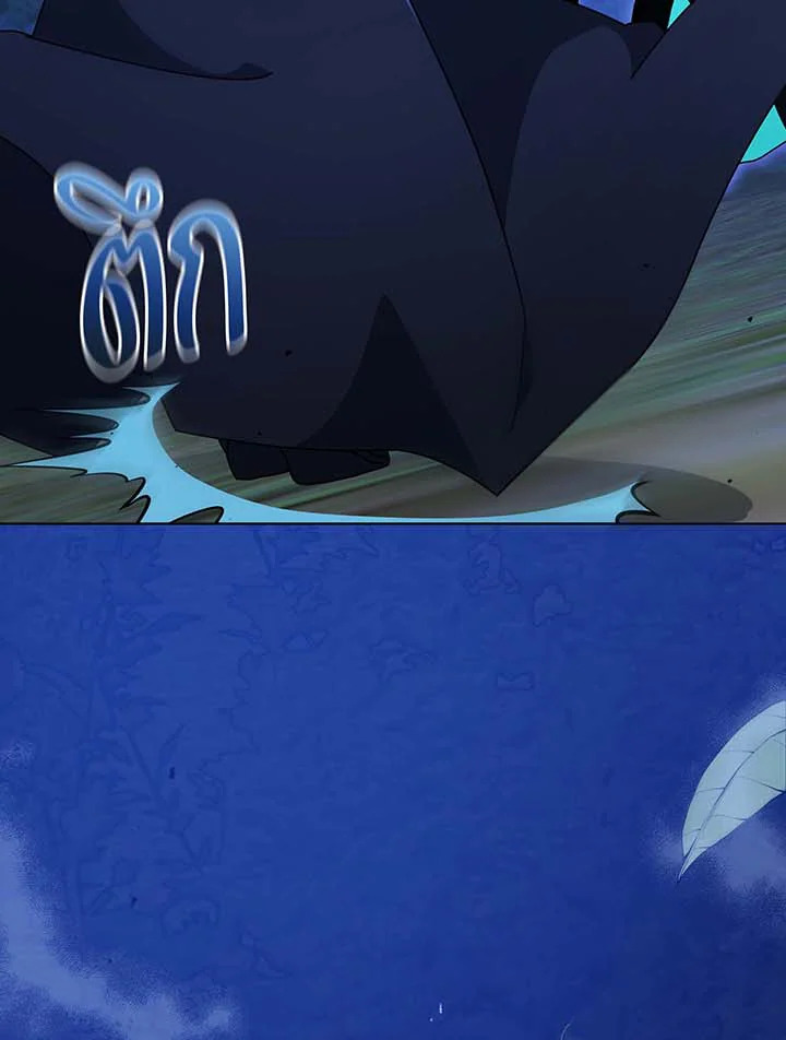 อ่านมังงะ Necromancer Academy’s Genius Summoner ตอนที่ 104/133.jpg