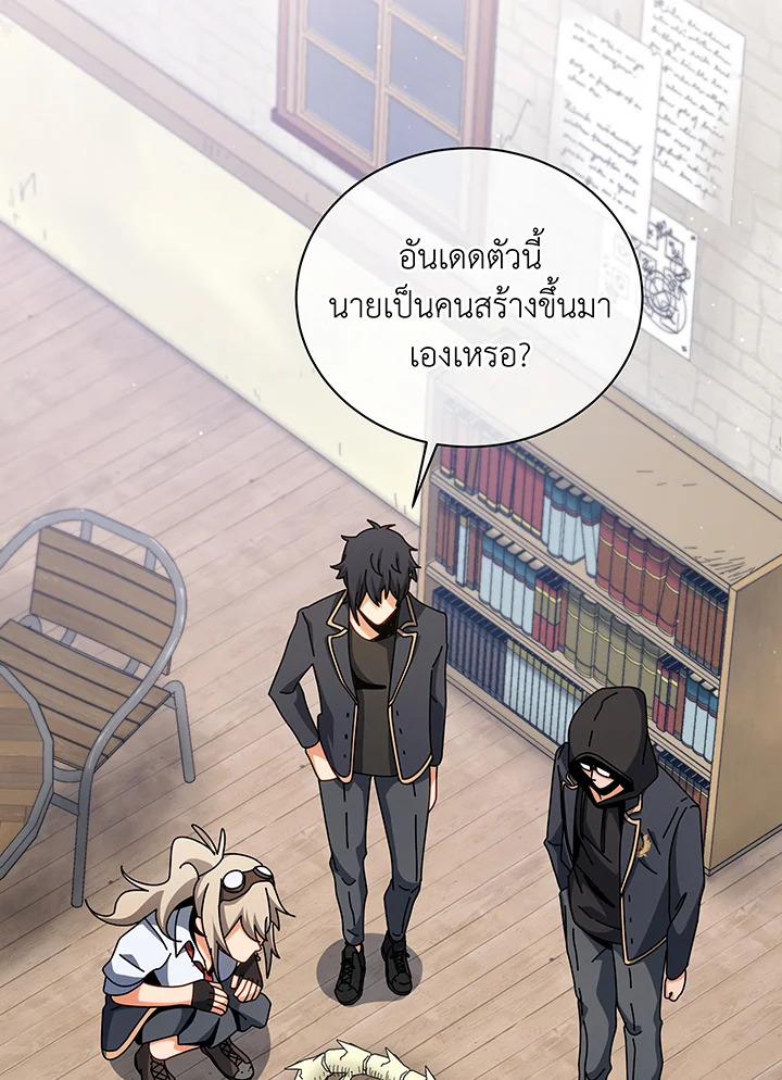 อ่านมังงะ Necromancer Academy’s Genius Summoner ตอนที่ 103/1.jpg