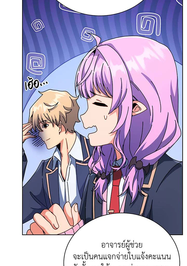 อ่านมังงะ Necromancer Academy’s Genius Summoner ตอนที่ 103/25.jpg