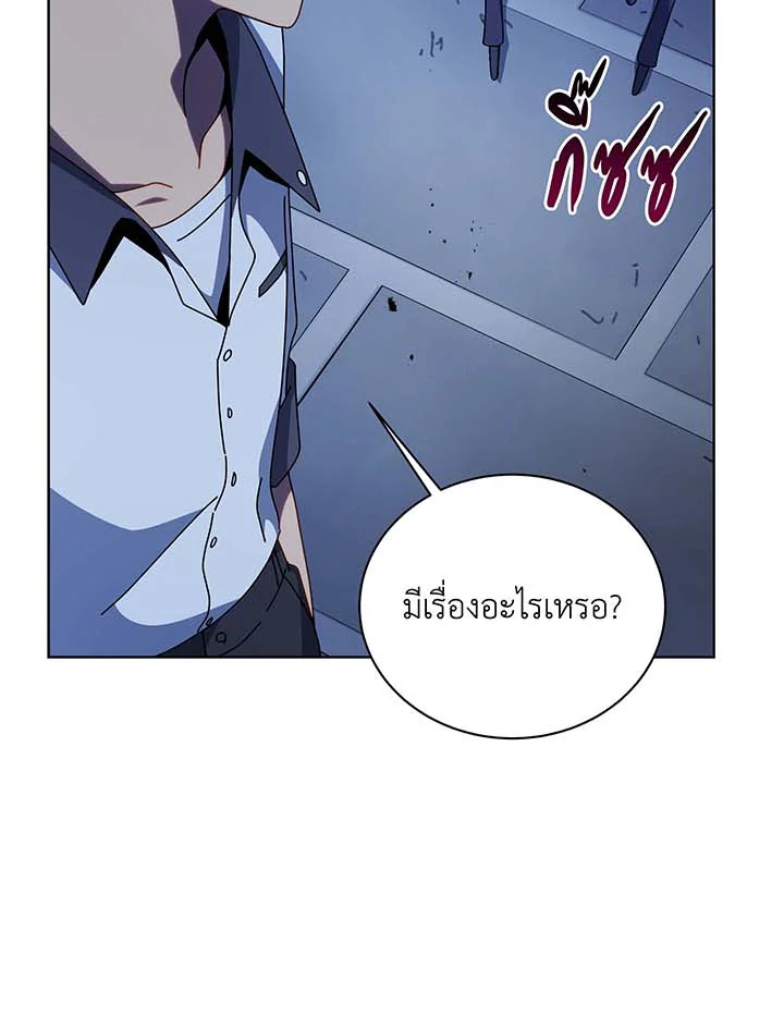 อ่านมังงะ Necromancer Academy’s Genius Summoner ตอนที่ 104/44.jpg