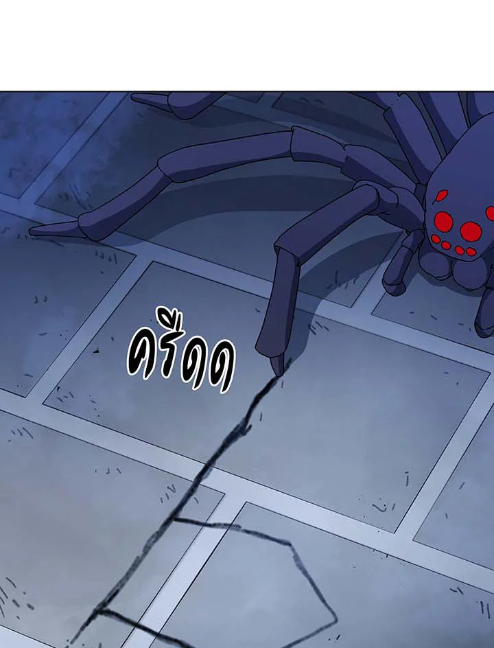อ่านมังงะ Necromancer Academy’s Genius Summoner ตอนที่ 104/45.jpg