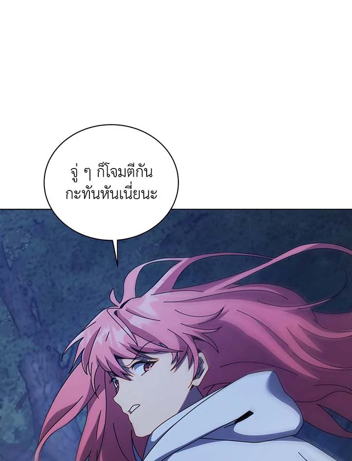 อ่านมังงะ Necromancer Academy’s Genius Summoner ตอนที่ 104/50.jpg