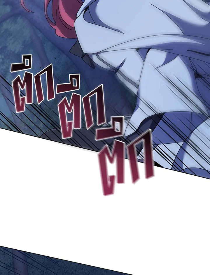 อ่านมังงะ Necromancer Academy’s Genius Summoner ตอนที่ 104/51.jpg