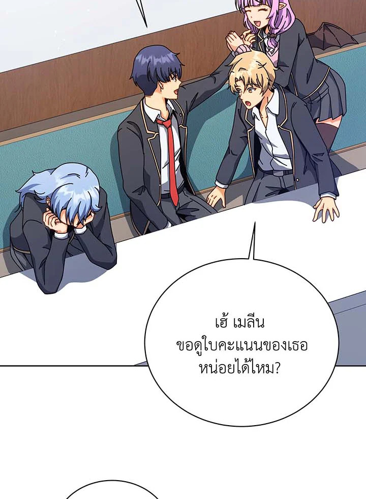 อ่านมังงะ Necromancer Academy’s Genius Summoner ตอนที่ 103/52.jpg