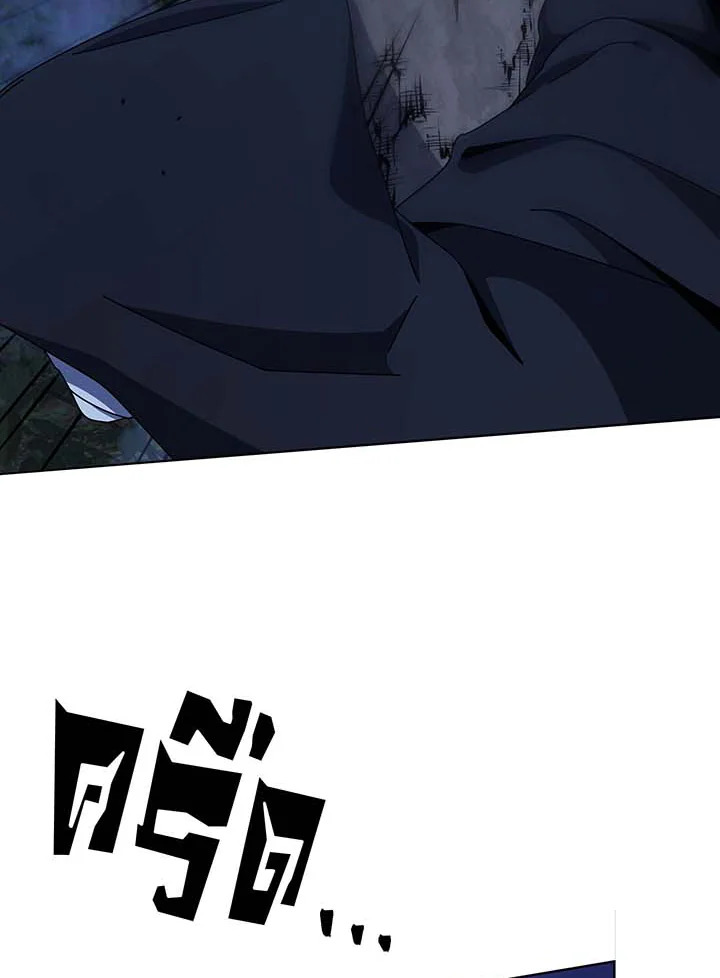 อ่านมังงะ Necromancer Academy’s Genius Summoner ตอนที่ 104/55.jpg