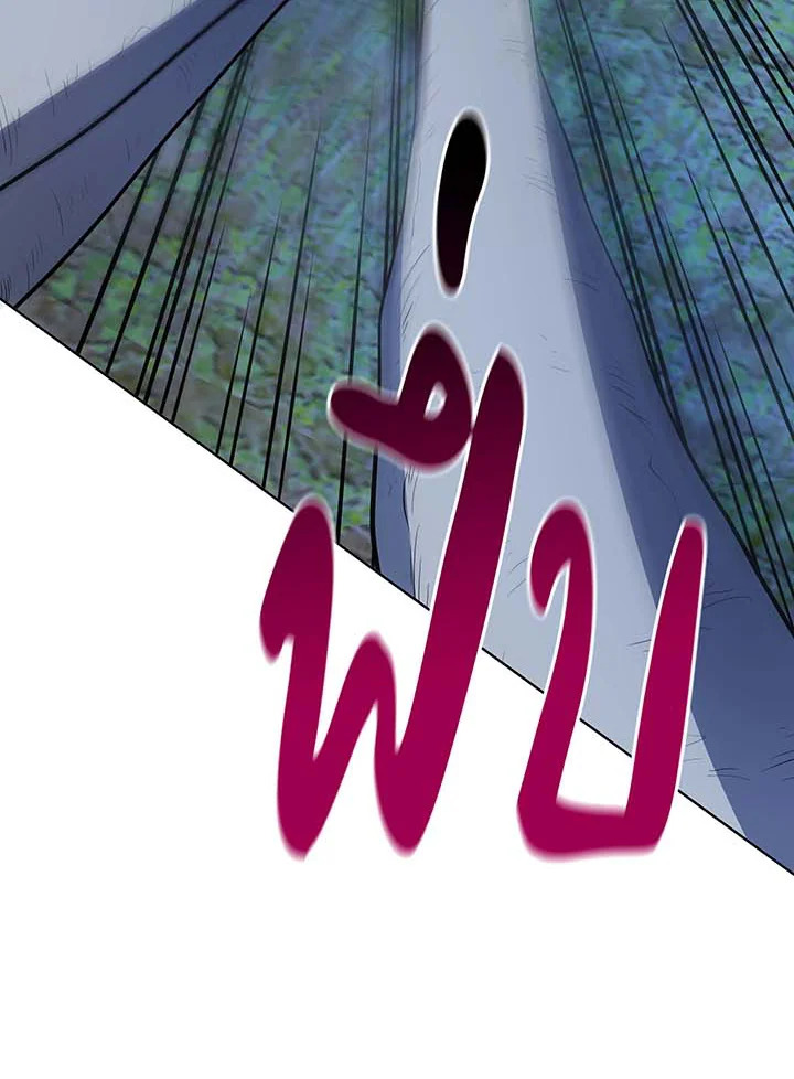 อ่านมังงะ Necromancer Academy’s Genius Summoner ตอนที่ 104/63.jpg