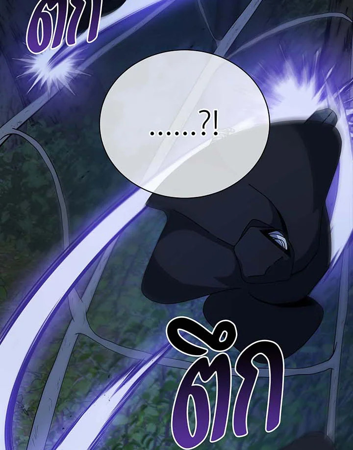 อ่านมังงะ Necromancer Academy’s Genius Summoner ตอนที่ 104/65.jpg