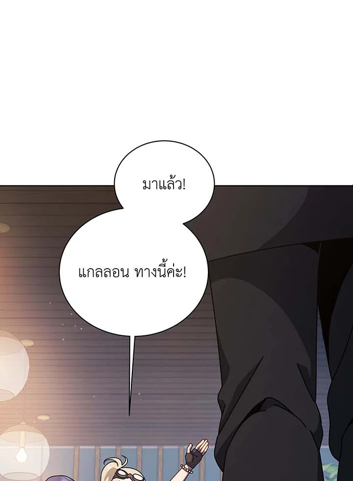 อ่านมังงะ Necromancer Academy’s Genius Summoner ตอนที่ 103/66.jpg