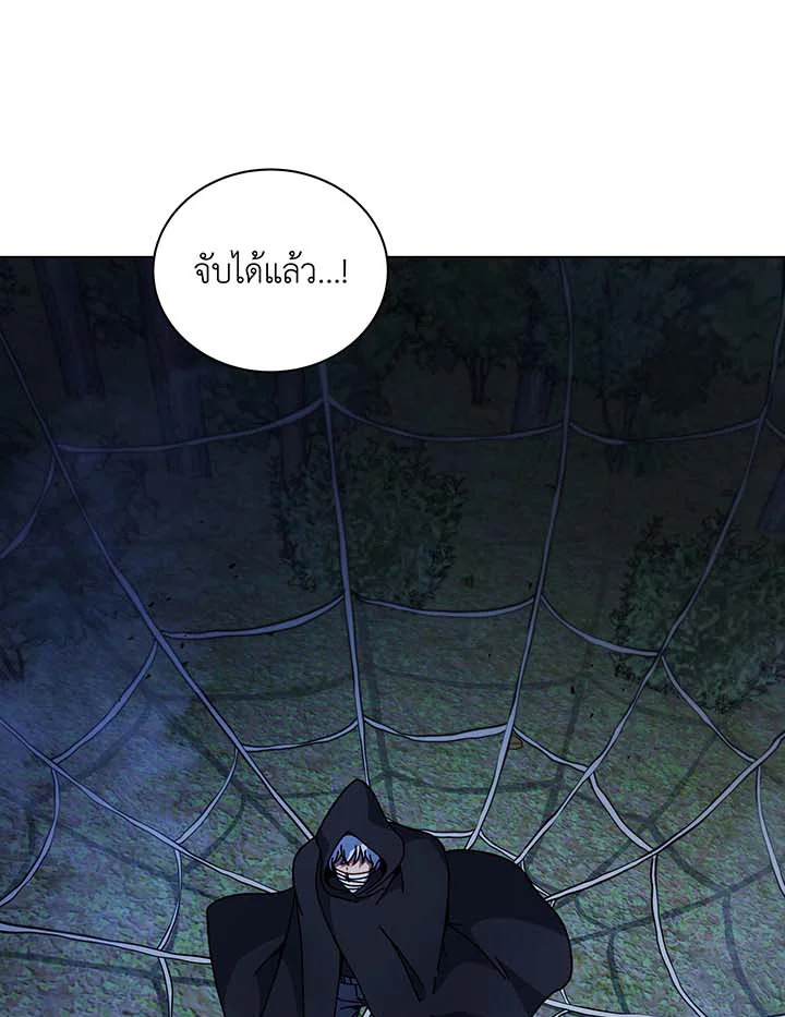 อ่านมังงะ Necromancer Academy’s Genius Summoner ตอนที่ 104/73.jpg