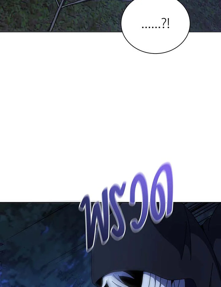 อ่านมังงะ Necromancer Academy’s Genius Summoner ตอนที่ 104/76.jpg