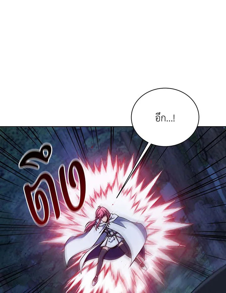 อ่านมังงะ Necromancer Academy’s Genius Summoner ตอนที่ 104/80.jpg