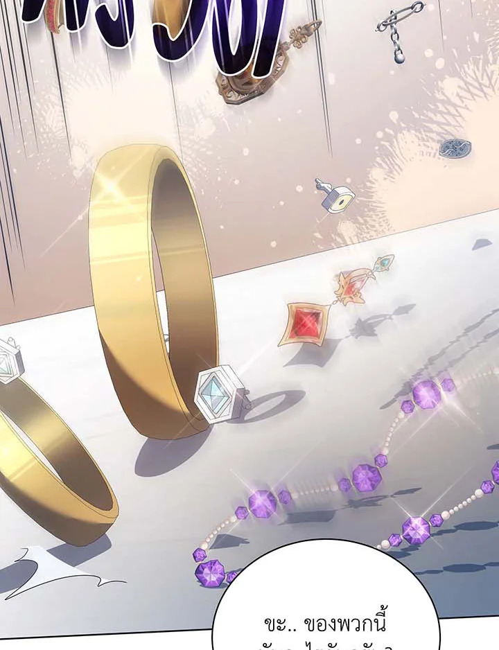 อ่านมังงะ Necromancer Academy’s Genius Summoner ตอนที่ 103/84.jpg